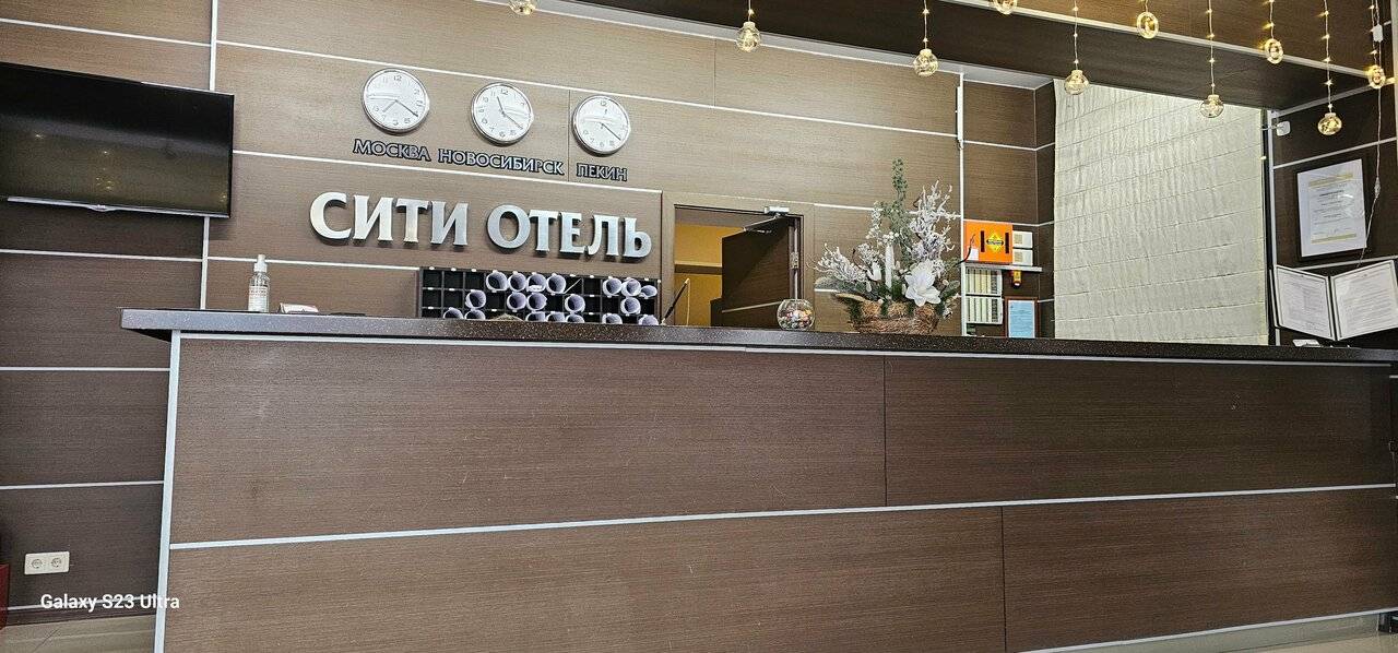 Фото Гостиницы Сити отель Новосибирск 28
